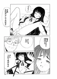 [Pentagram (Asahina Makoto)] Card Captor Sakura Aka | Red (Card Captor Sakura)