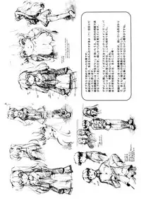 [Akishima Shun] First Invitation [Digital]