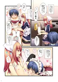 [Alpha to Yukaina Nakamatachi (Alpha)] Full Color de Expert ni Narou yo!! 4.0 ＆ 4.5 ＆ 5.0 - Let's Become an Expert!! Fullcolor. [Digital]