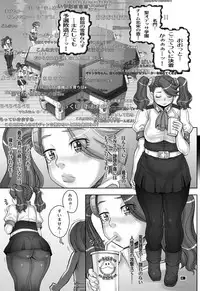 [Studio Tapa Tapa (Sengoku-kun)] Gyanko no Yurikago - Gyan-ko's Cradle (Gundam Build Fighters Try) [Digital]