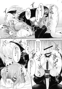 (C87) [Soronosanchi (sorono)] Ibara Kumo Ni (Touhou Project)