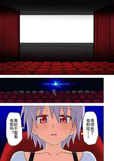 Mitari no Sono Ep. 93- | 魅足之园 (93话起)更新到131话