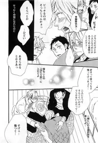 [Otsuki Miu] Play Zone -Nikushoku Kareshi to Kaikan Tenshi-