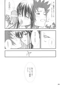 (C71) [T2 ART WORKS (Tony)] Entangle (Zegapain)