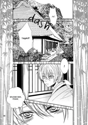 [Mokupi] The Name I will call you - Durarara doujinshi (Yaoi-Sei) English