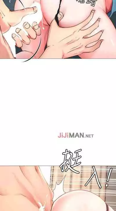 【周四连载】享乐补习街(作者:NUWARU&清涼) 第1~31话