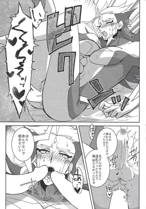 erased memory