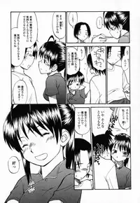 [Hinemosunotari] Seifuku Hen'ai | Uniform Devotion