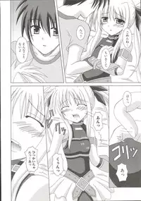 [Anthology] Mahou Shoujo LyriNana (Mahou Shoujo Lyrical Nanoha)