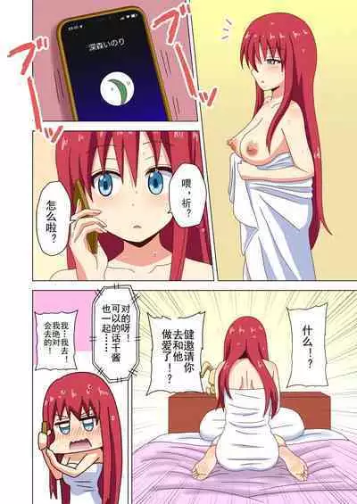 Mitari no Sono Ep. 93- | 魅足之园 （93话起）更新到167话