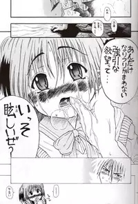 [Senbon Knock Zadankai] Darega tame ni hame anal