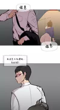 HouseHold Affairs 【卞赤鲤个人汉化】1~35话(持续更新中)