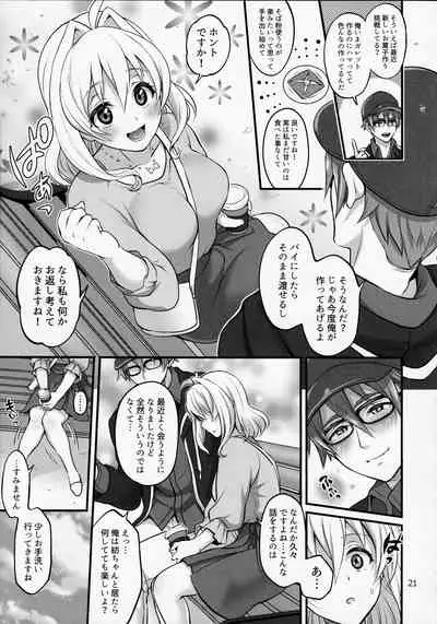 Futanari ni Natte Shimatta Taji Musho Manager no Watashi ga Eroerobiisuto de Wadai no Idol Tsunashi Ryu○suke-san to Himitsu no Shitagi Toreido