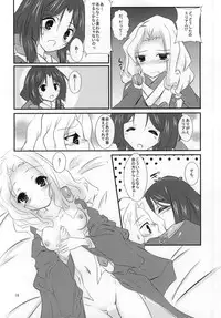 (Dai 7 Kai Chikashiki Shinkou no tame no Doujinshi Kouzu Kai) [Machednia (Sachuma)] Azumanomiya-sama no Oie Jijou! (Kyoukai Senjou no Horizon)