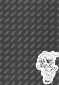 [Alpha to Yukaina Nakamatachi (ALPHa)] Super Girls Wars Alpha (Super Robot Wars Alpha [SRWa])