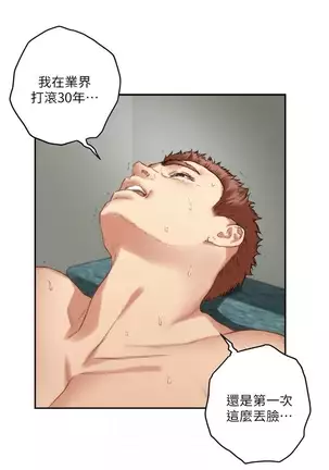 (週5)S-Mate 1-75 中文翻譯(更新中)