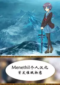 [Studio Kimigabuchi (Kimimaru)] CODE EROSS R2 (CODE GEASS: Lelouch of the Rebellion) [Chinese] [Menethil个人汉化]