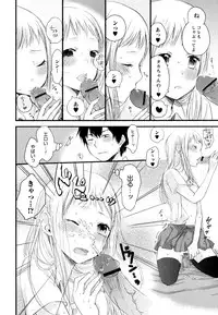 [Yokoyari Mengo] Mokkai Shiyo? [Digital]