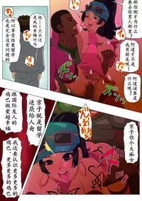 [Actuator] Ryuugaku Shita Osananajimi 2 | 留学的青梅竹马2 [Chinese] [K记翻译]