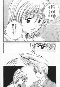 [Setsuna] Colorful Love