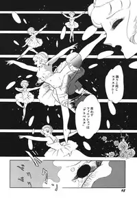 [Amaki Ichiko] Tenshi no Utage [Digital]