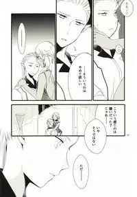 [Niratama (Sekihara, Hiroto)] Anata ni Ai o Anata ni Hana o - Let me give love to you, I will give a flower to you [Digital]