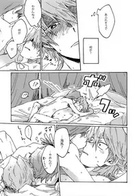 (Sennen Battle Phase 16) [Sukidarake (Fukuzawa Yukine)] Darling wa Enma-sama (Yu-Gi-Oh!)