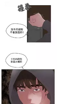 私生,爱到疯狂 完结