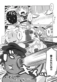 (C84) [Zombie to Yukaina Nakamatachi (Super Zombie)] 93-Shiki Sanso Gyorai (Kantai Collection -KanColle-)