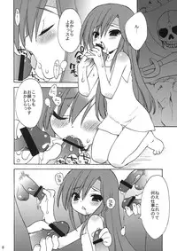 (C74) [Your's-Wow!! (Konata Hyuura)] minimum (Final Fantasy V)