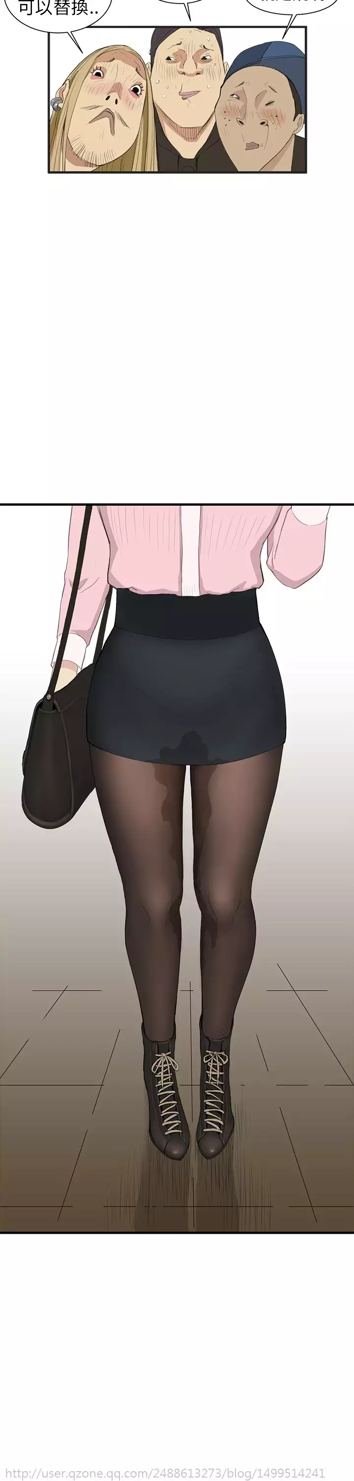 Si-Eun 诗恩 Ch.1~9