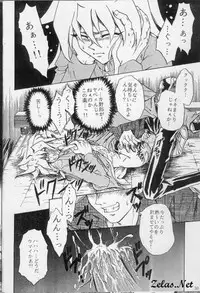 Sennen Gangu Tôzoku (Yu-gi-oh)