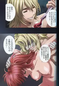 (C75) [HenReiKai (Kawarajima Koh)] SEED ANOTHER CENTURY D.E 7 (Gundam SEED)