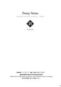 (C92) [CREAYUS (Rangetsu)] Pansy Noise (Code Geass : Lelouch of the Rebellion) [English] [EHCove]