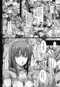 (C89) [UDON-YA (Kizuki Aruchu, ZAN)] Monhan no Erohon G★★★3 11→14 + Omakebon Soushuuhen (Monster Hunter)