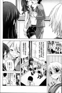 Bishoujo Teki Kaikatsu Ryoku 2006 Vol.10
