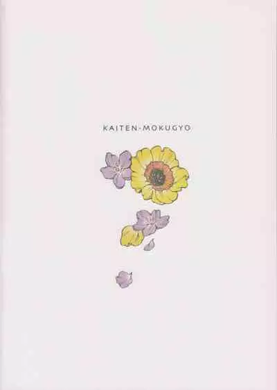 Futari Bocchi no Rule