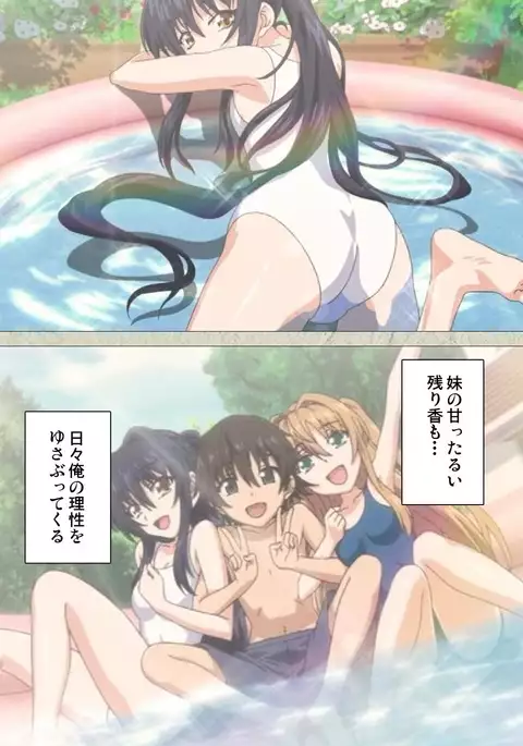 Chichiiro Toiki Complete Ban