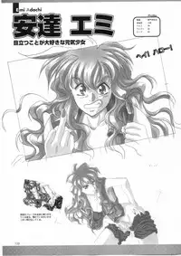 Virtuacall Series - Illustration & Datafile