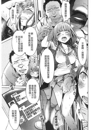 Black List | 變態鬼畜黑名單