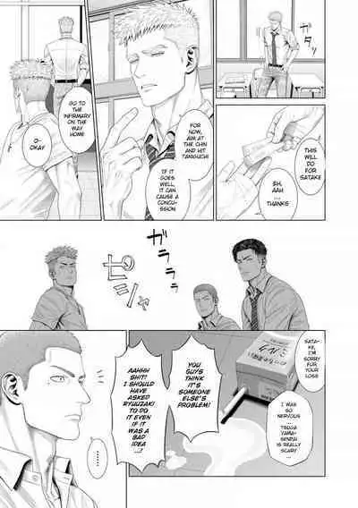 Kimi ga Neteiru Aida ni... Zenpen+Kouhen | While You Were Sleeping... Part 1-2