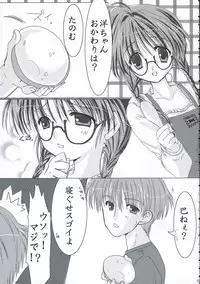 (CosCafe16) [Moehina Kagaku (Hinamatsuri Touko)] Uniform attribute