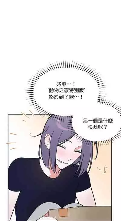 维持秘密的保安法 Ch.1