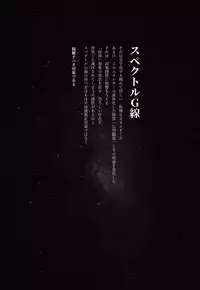 [Hijinzou] Listen to those shrieks