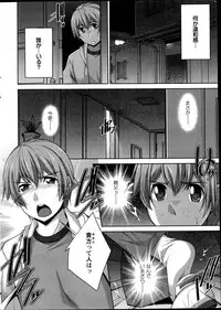 Action Pizazz DX 2014-11