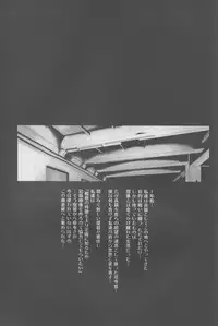 (C88) [Uni no Tane (Uni8)] Kaze no Naku Umi (Kantai Collection -KanColle-)