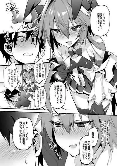 Astolfo Korashime Hon