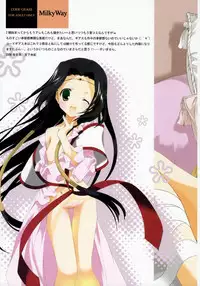 (C74) [Kyougetsutei (Miyashita Miki)] Milky Way (Code Geass)