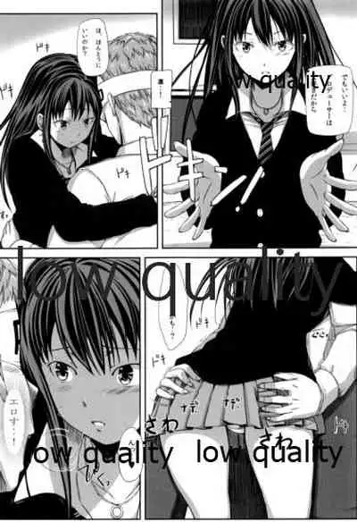 SHIBRIN TASTE