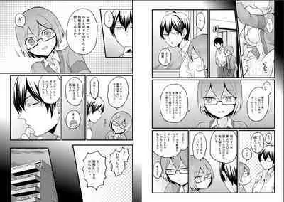 Totsuzen Onnanoko ni Natta node, Ore no Oppai Monde mimasen ka? 25